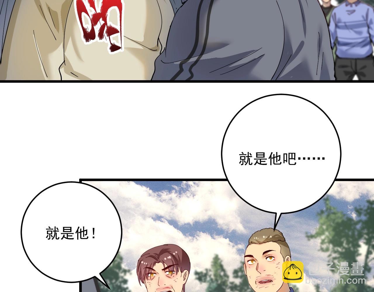 第154话 平安归来11