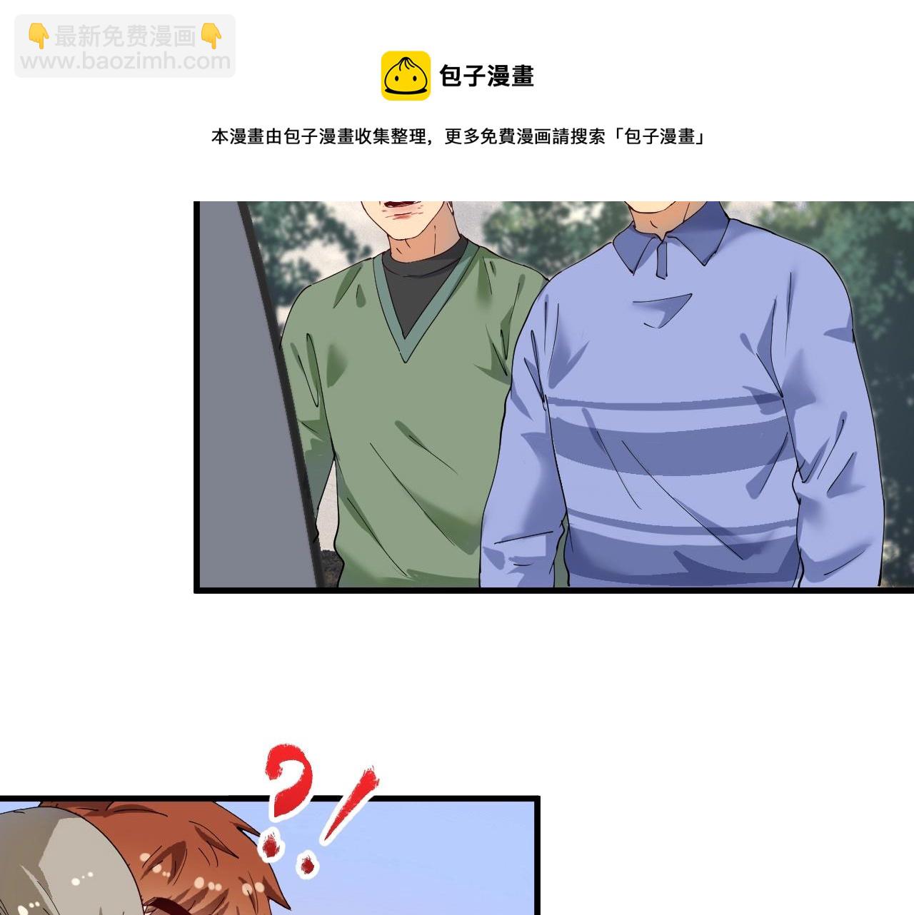 第154话 平安归来12