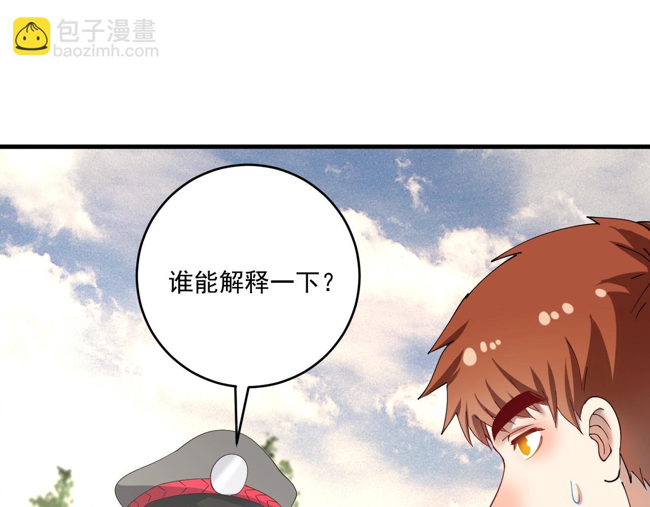 第154话 平安归来15