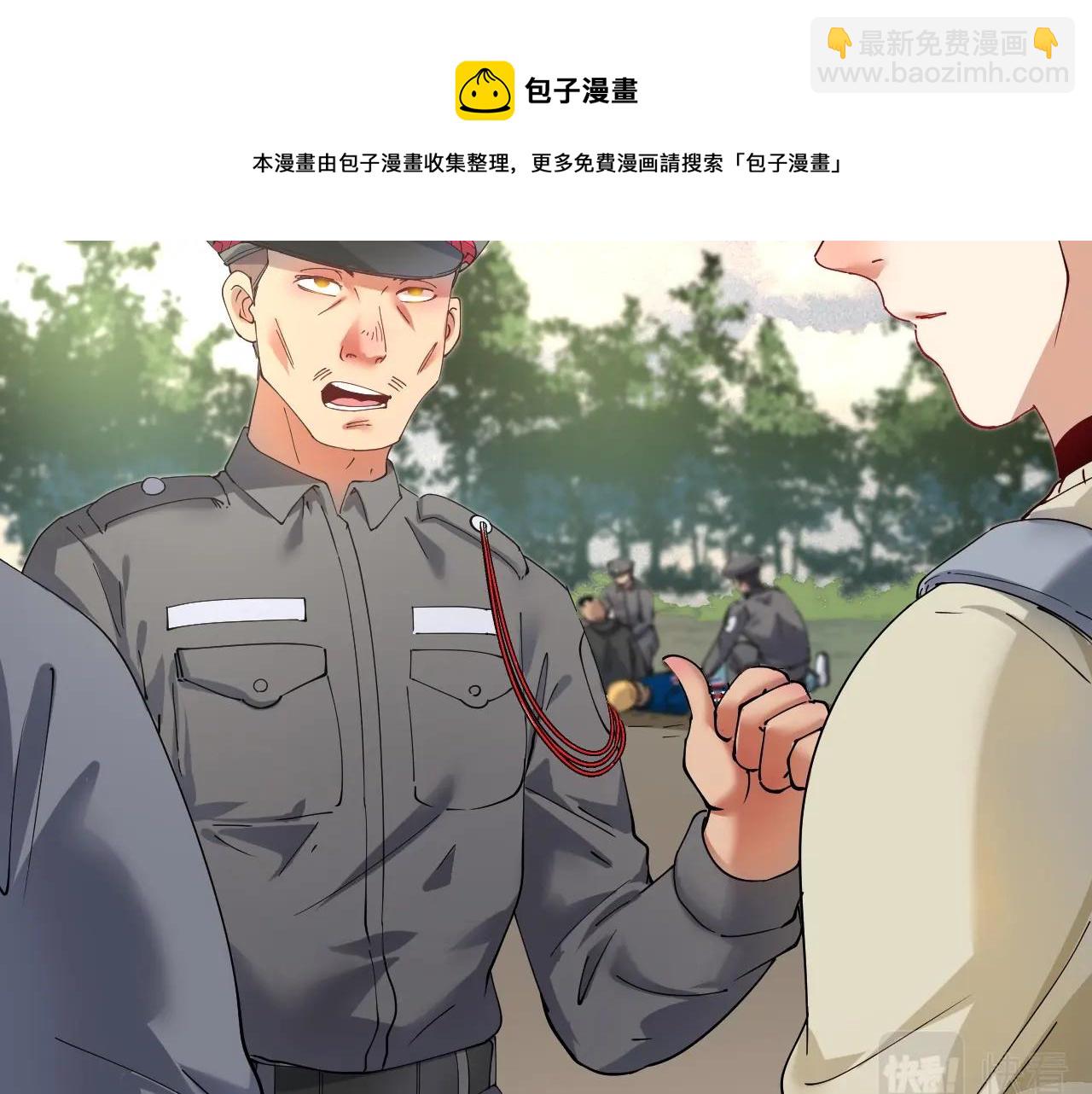 第154话 平安归来16
