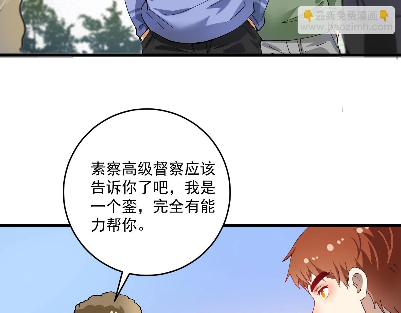 第154话 平安归来19