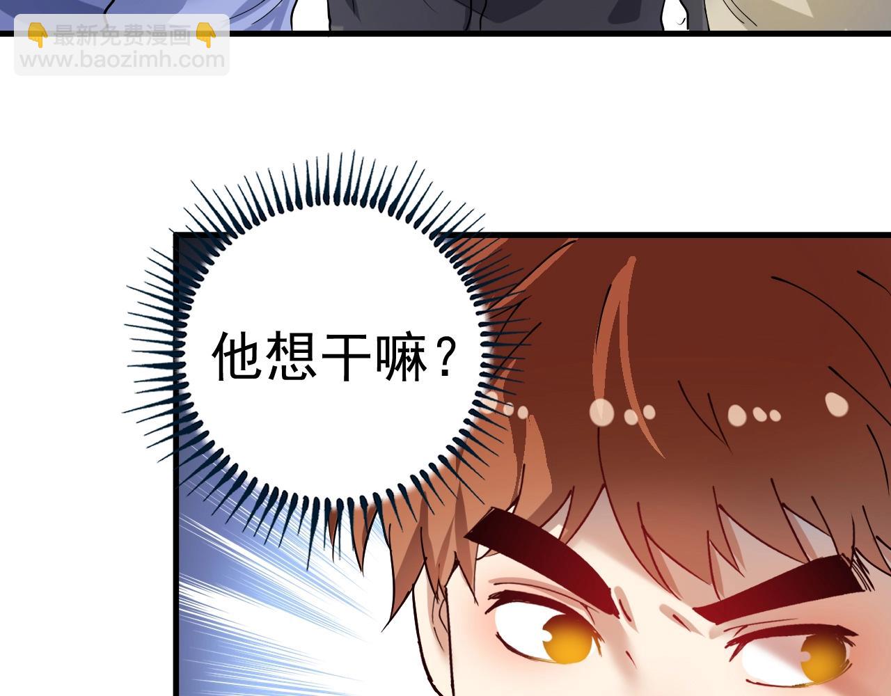 第154话 平安归来21