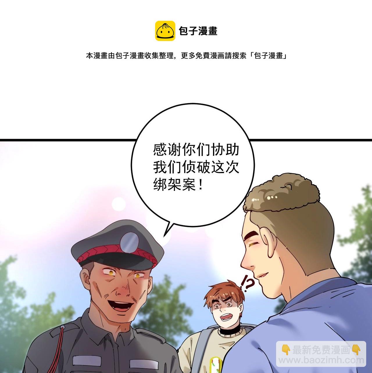 第154话 平安归来24