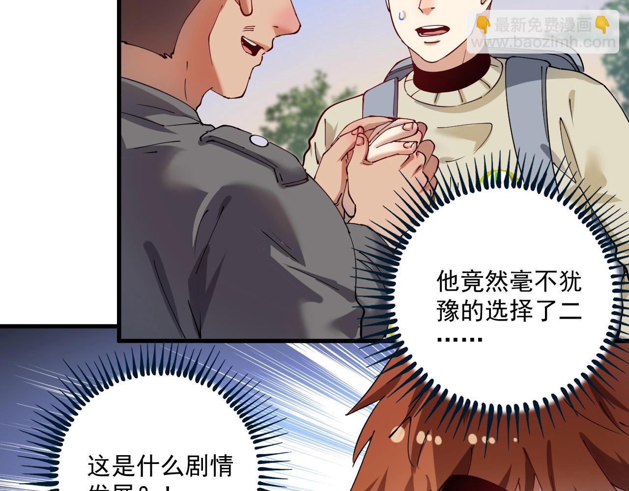 第154话 平安归来26