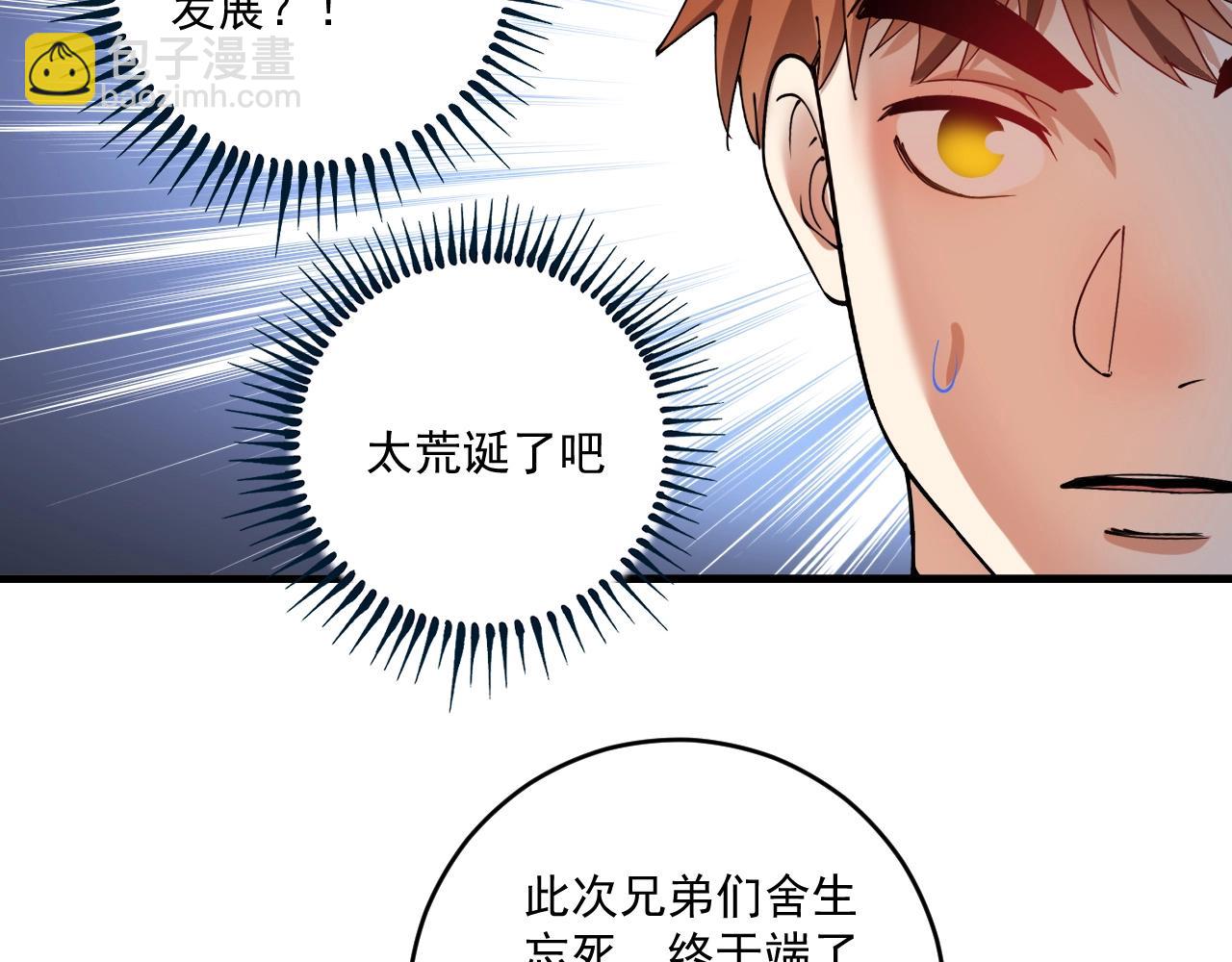 第154话 平安归来27