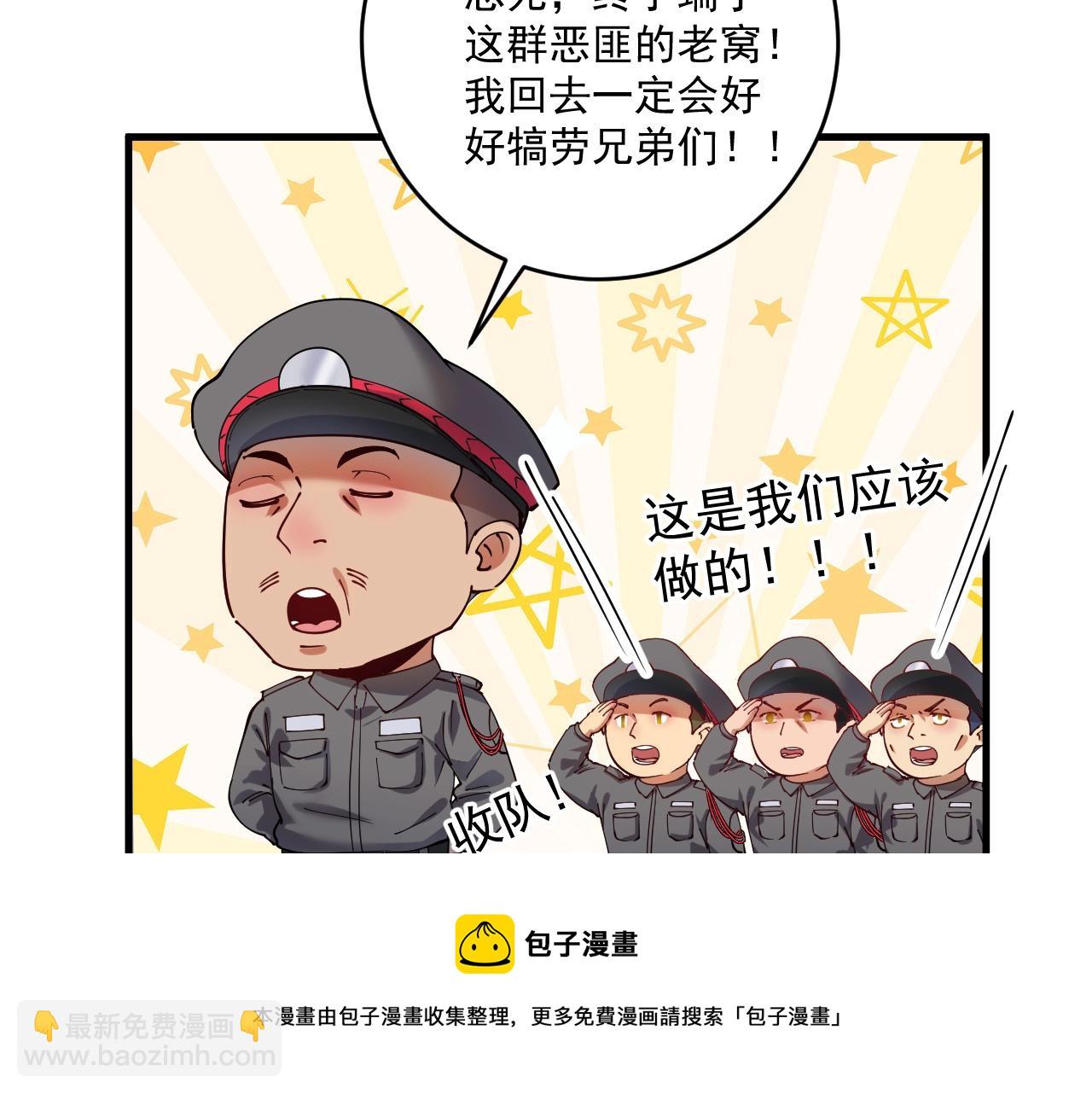 第154话 平安归来28