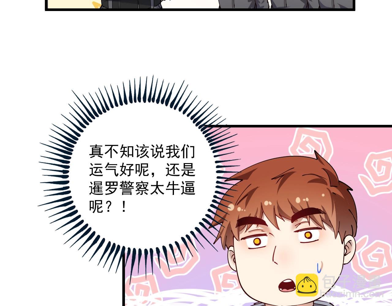 第154话 平安归来29