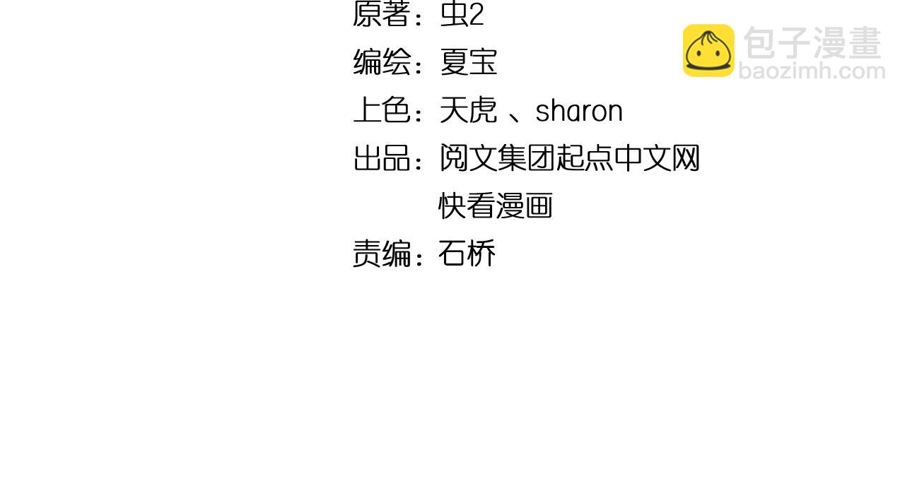 第154话 平安归来3