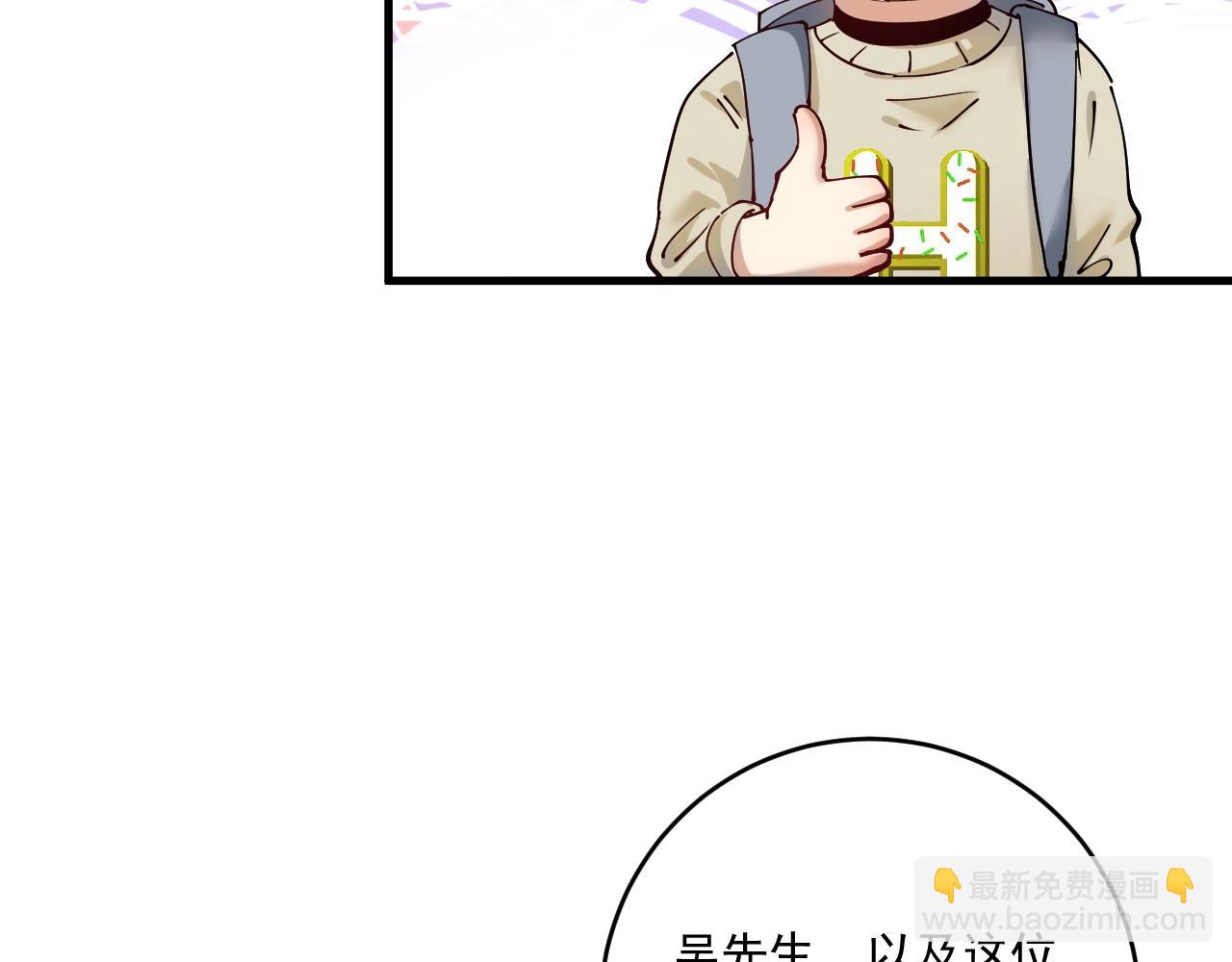 第154话 平安归来30