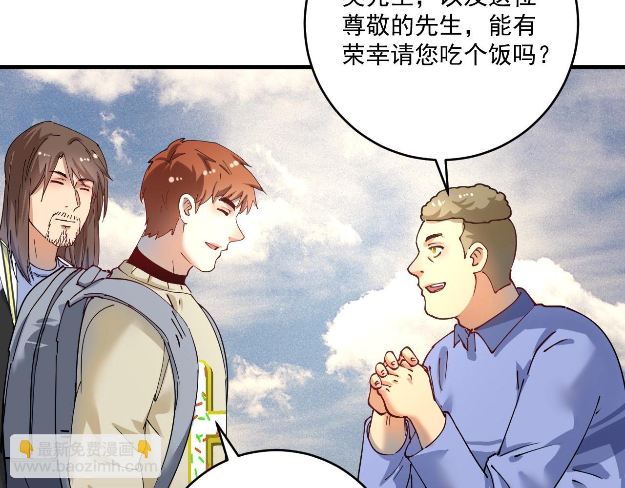 第154话 平安归来31