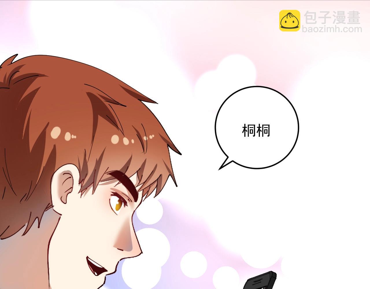 第154话 平安归来37