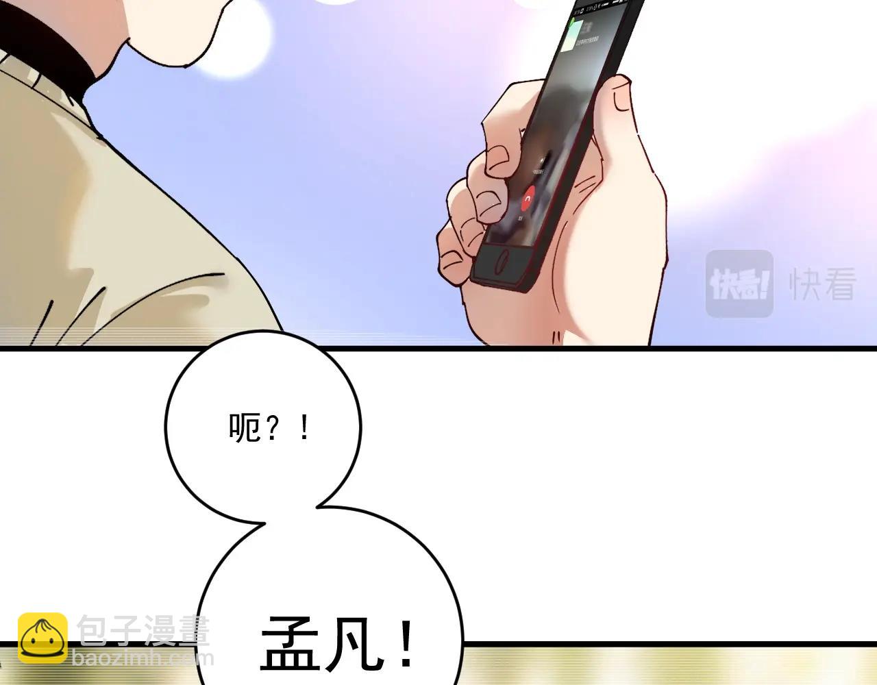 第154话 平安归来38