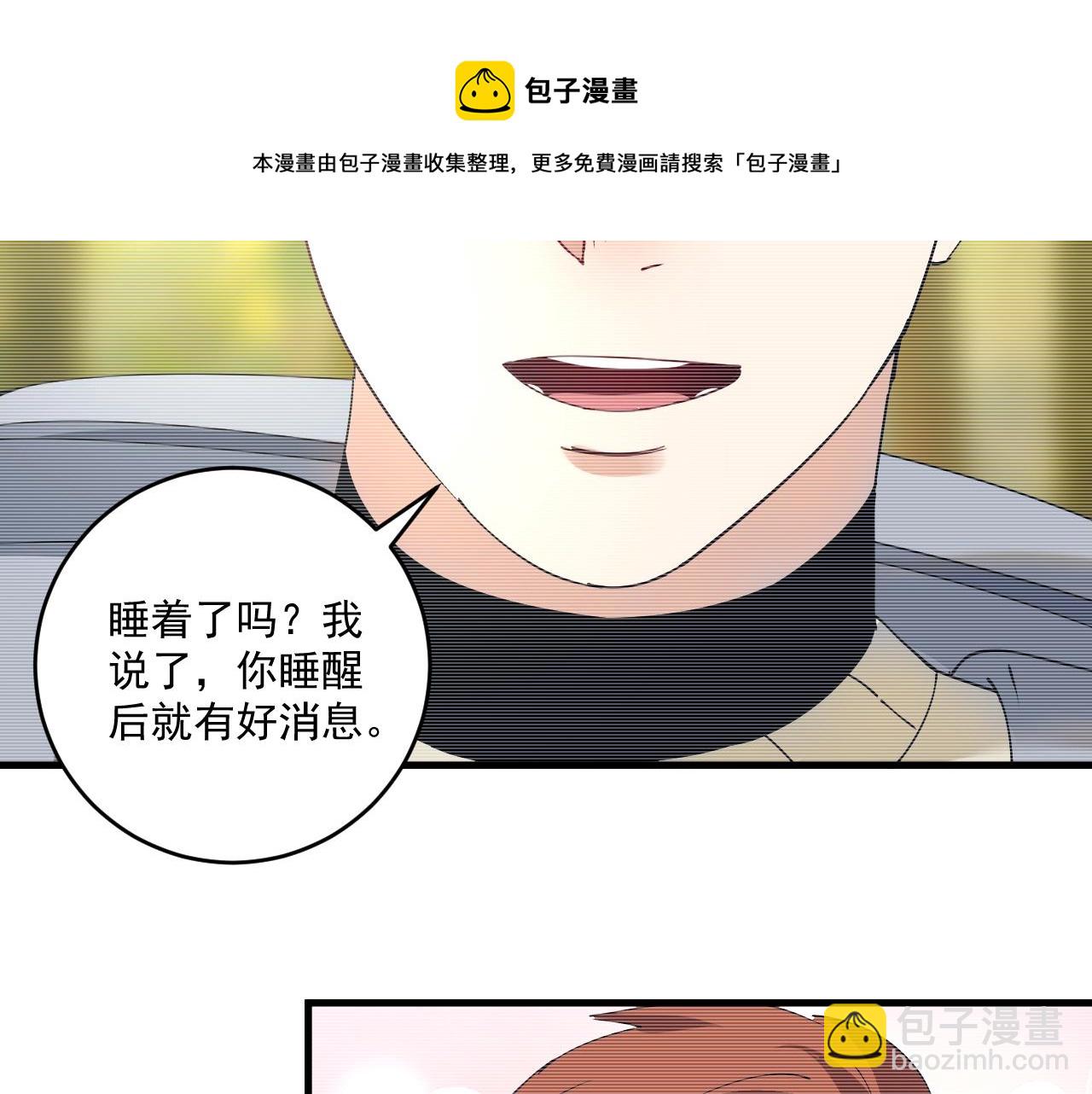 第154话 平安归来40