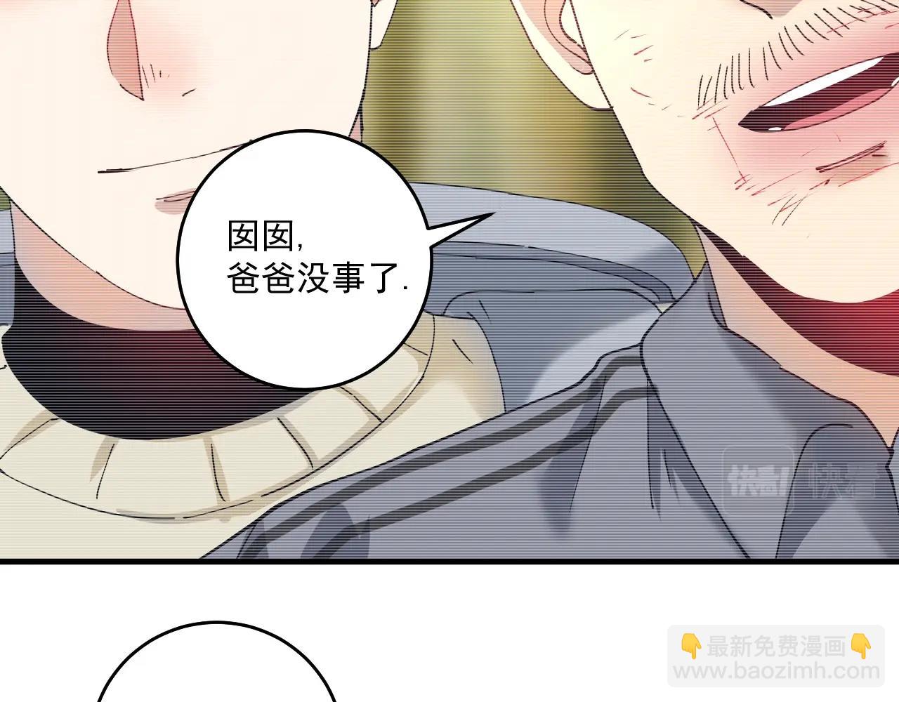 第154话 平安归来43