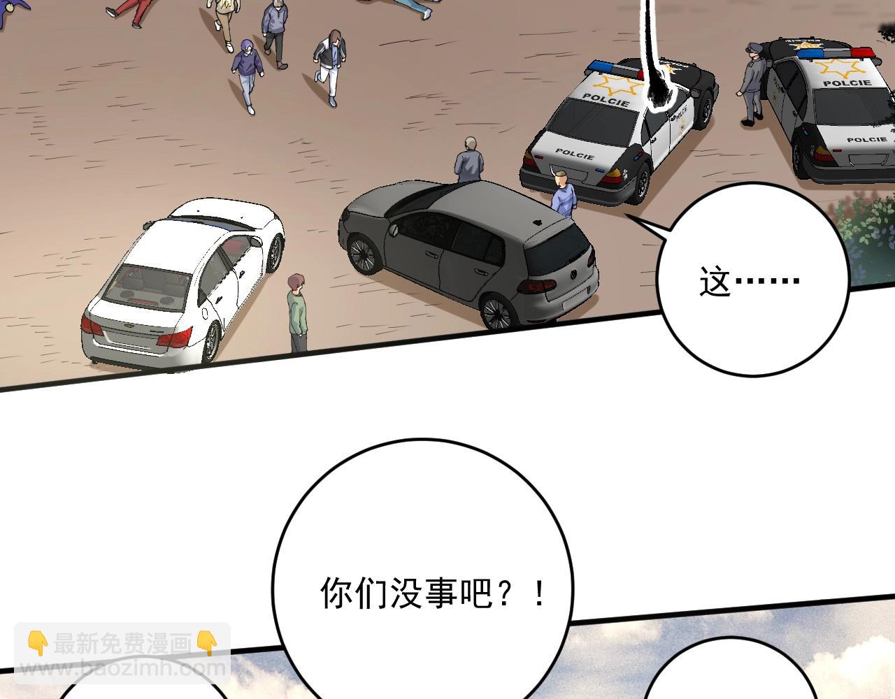 第154话 平安归来5