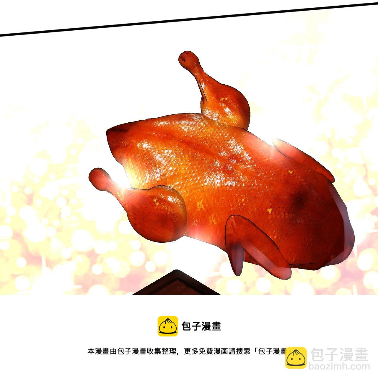 第154话 平安归来52