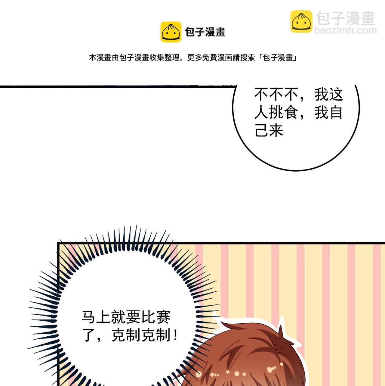 第154话 平安归来56