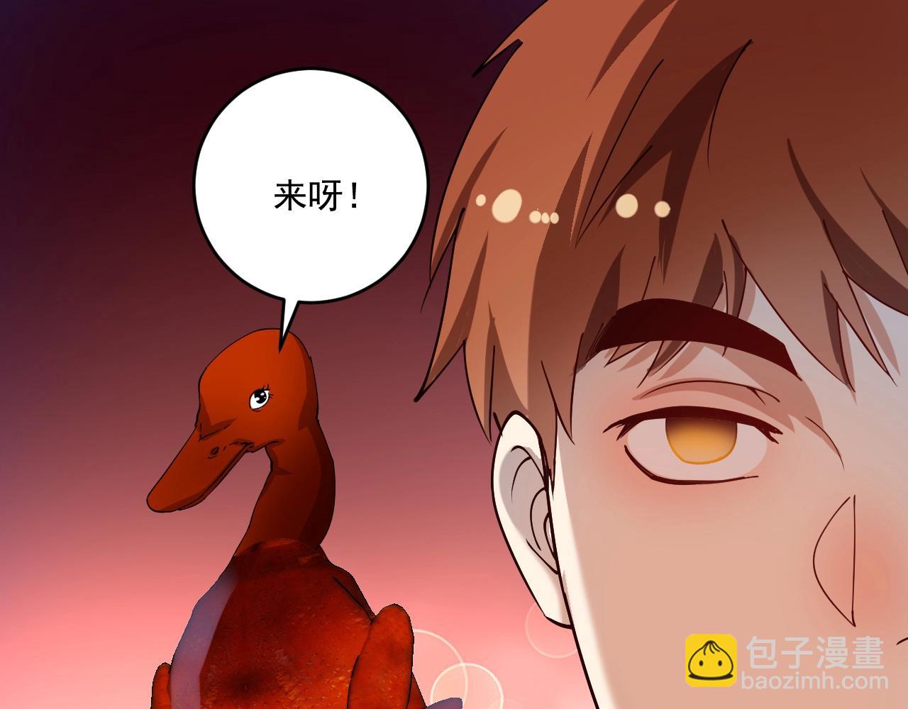 第154话 平安归来59