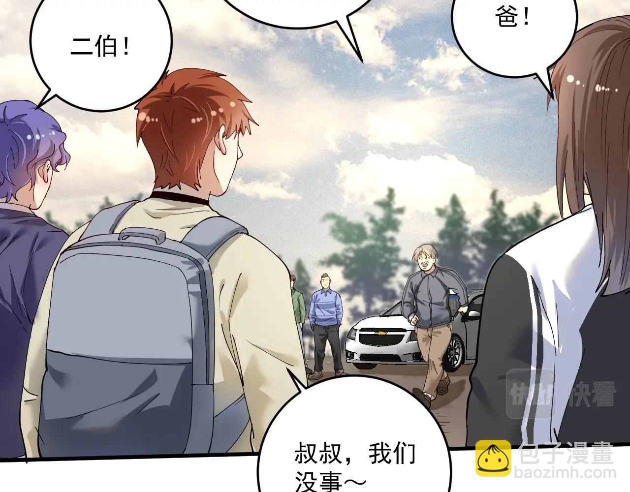 第154话 平安归来6