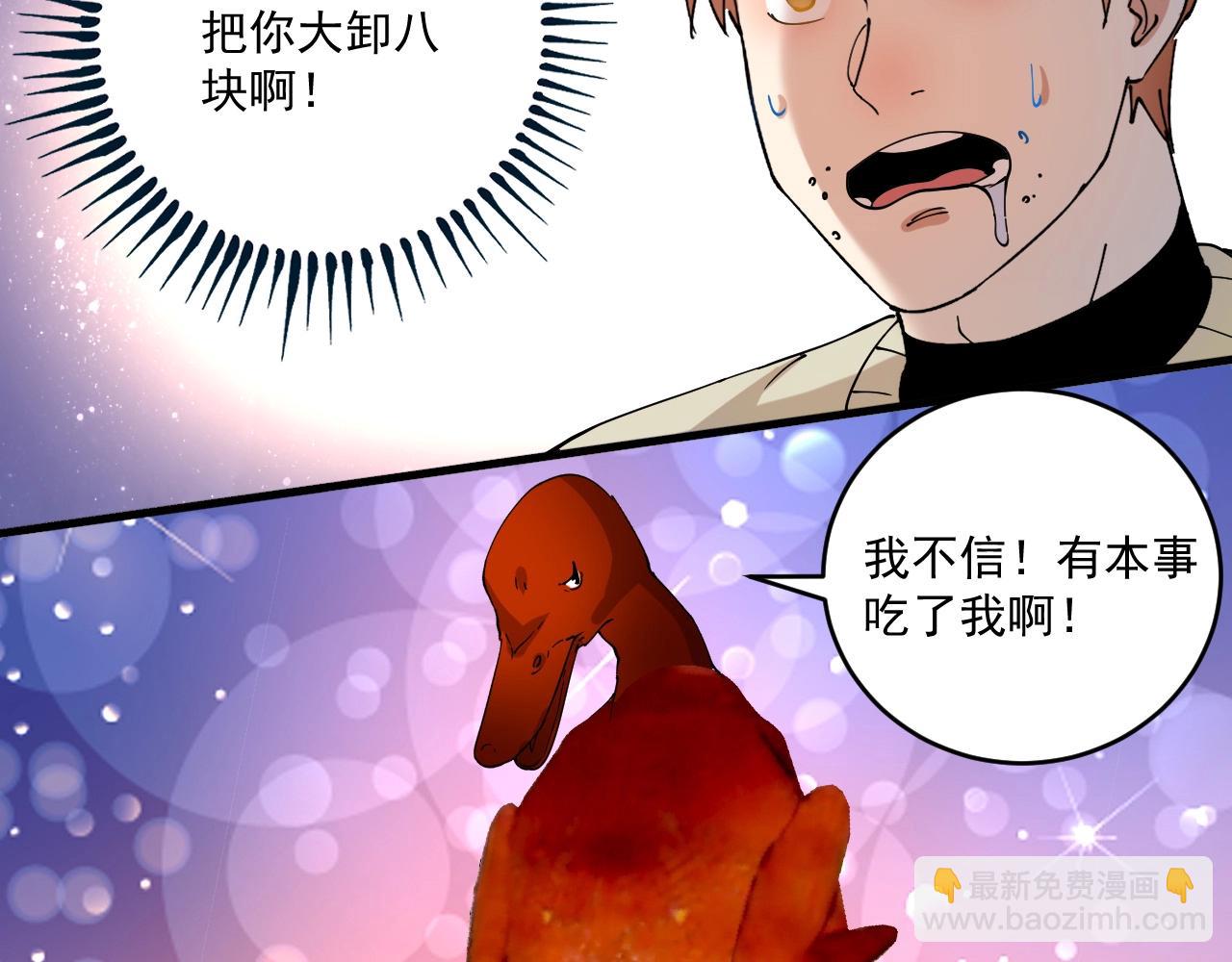 第154话 平安归来61