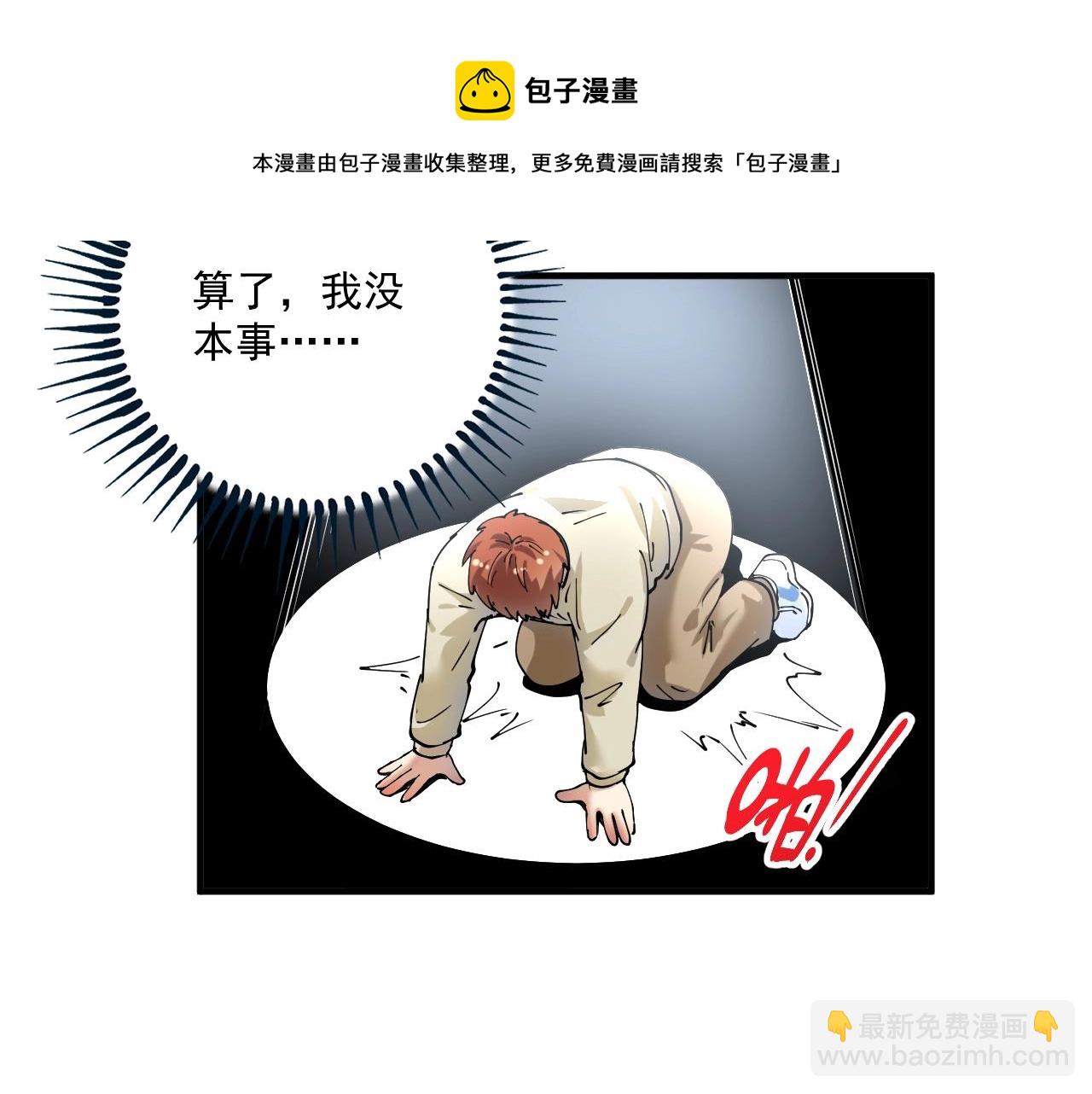 第154话 平安归来64