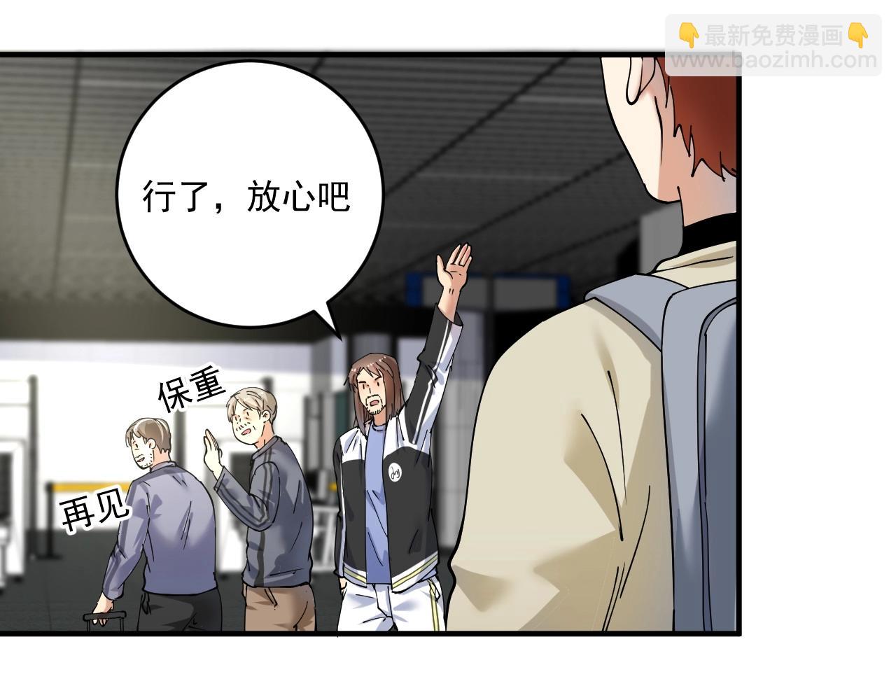 第154话 平安归来69