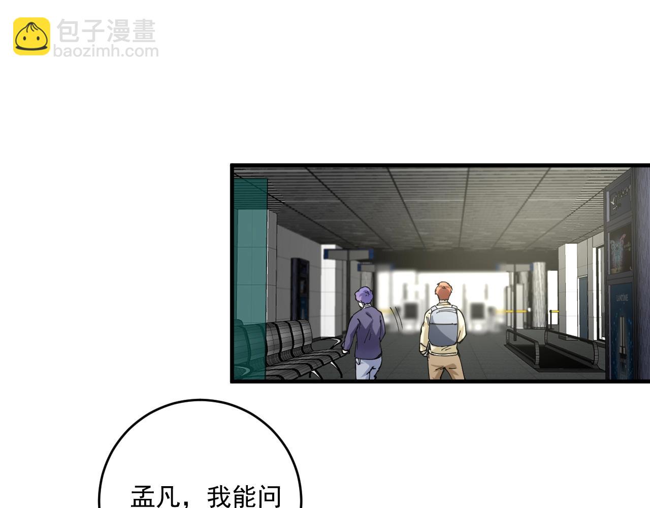 第154话 平安归来70