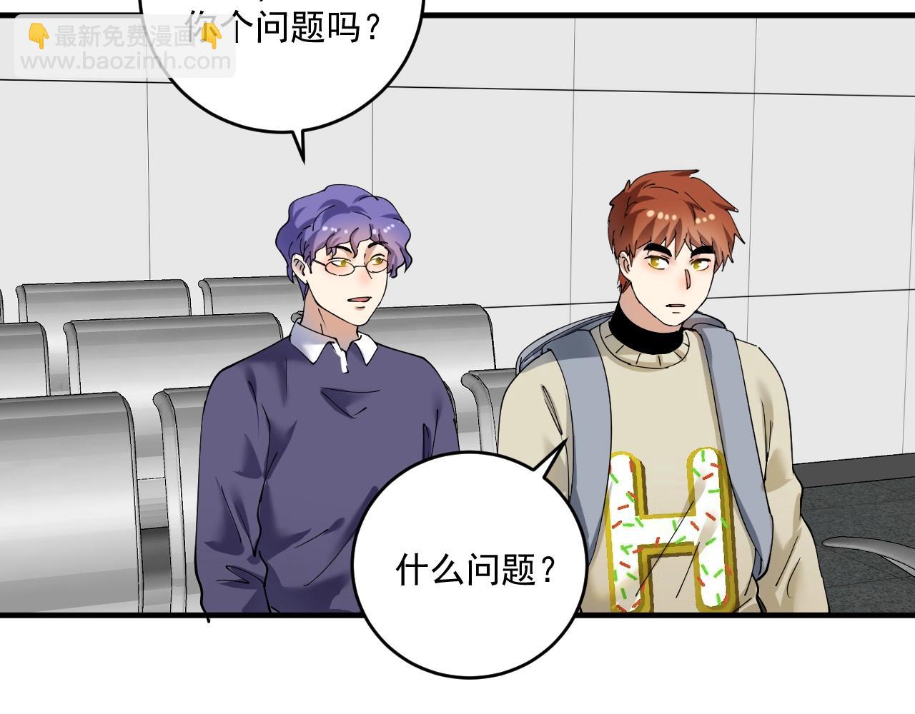 第154话 平安归来71