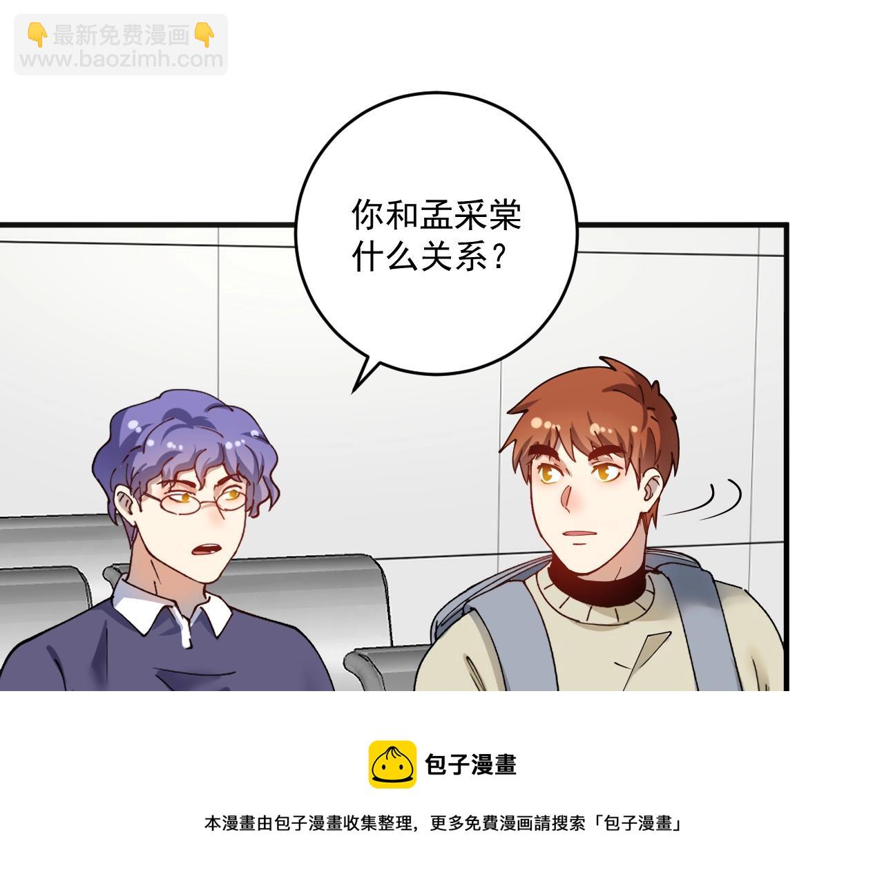 第154话 平安归来72