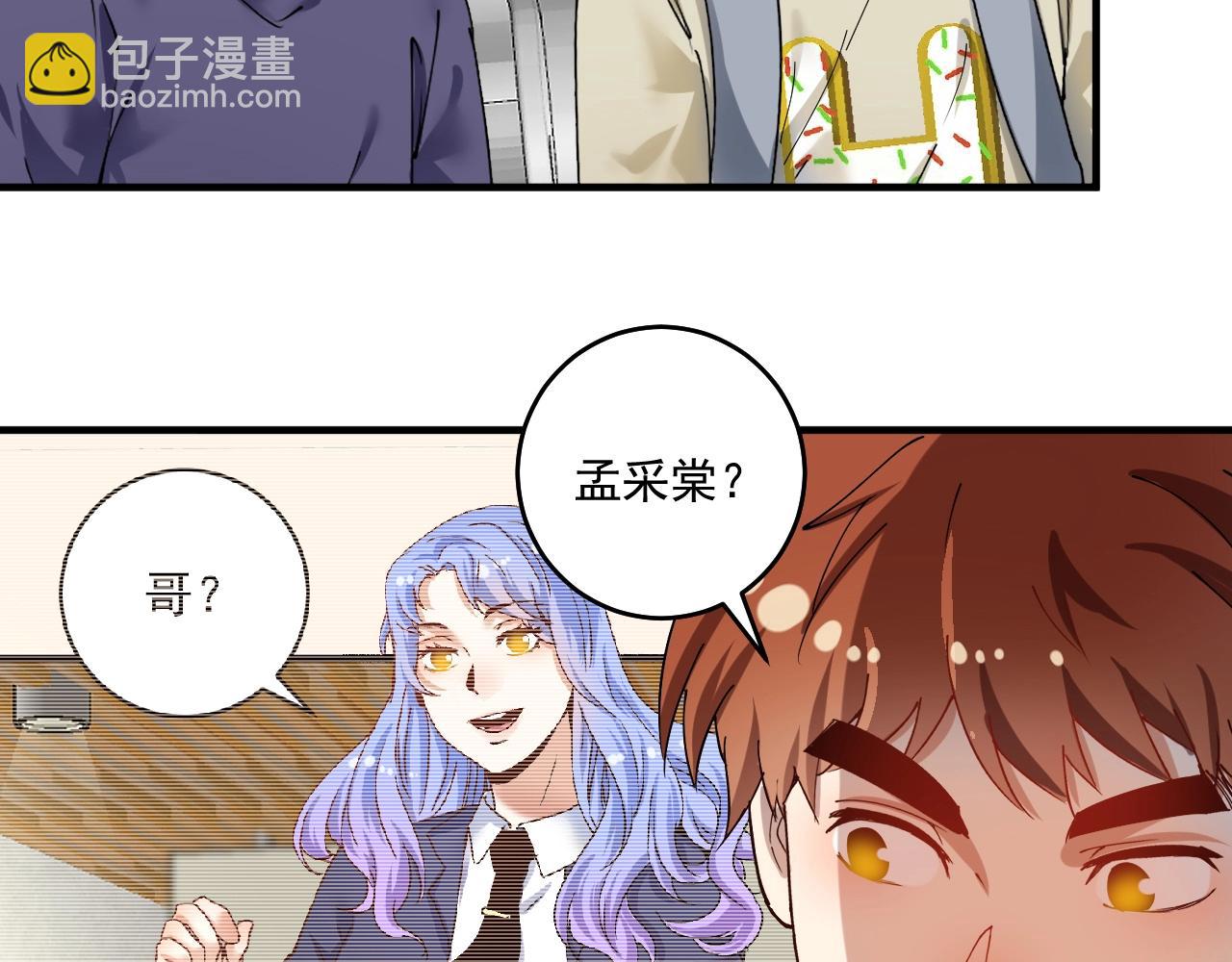 第154话 平安归来73