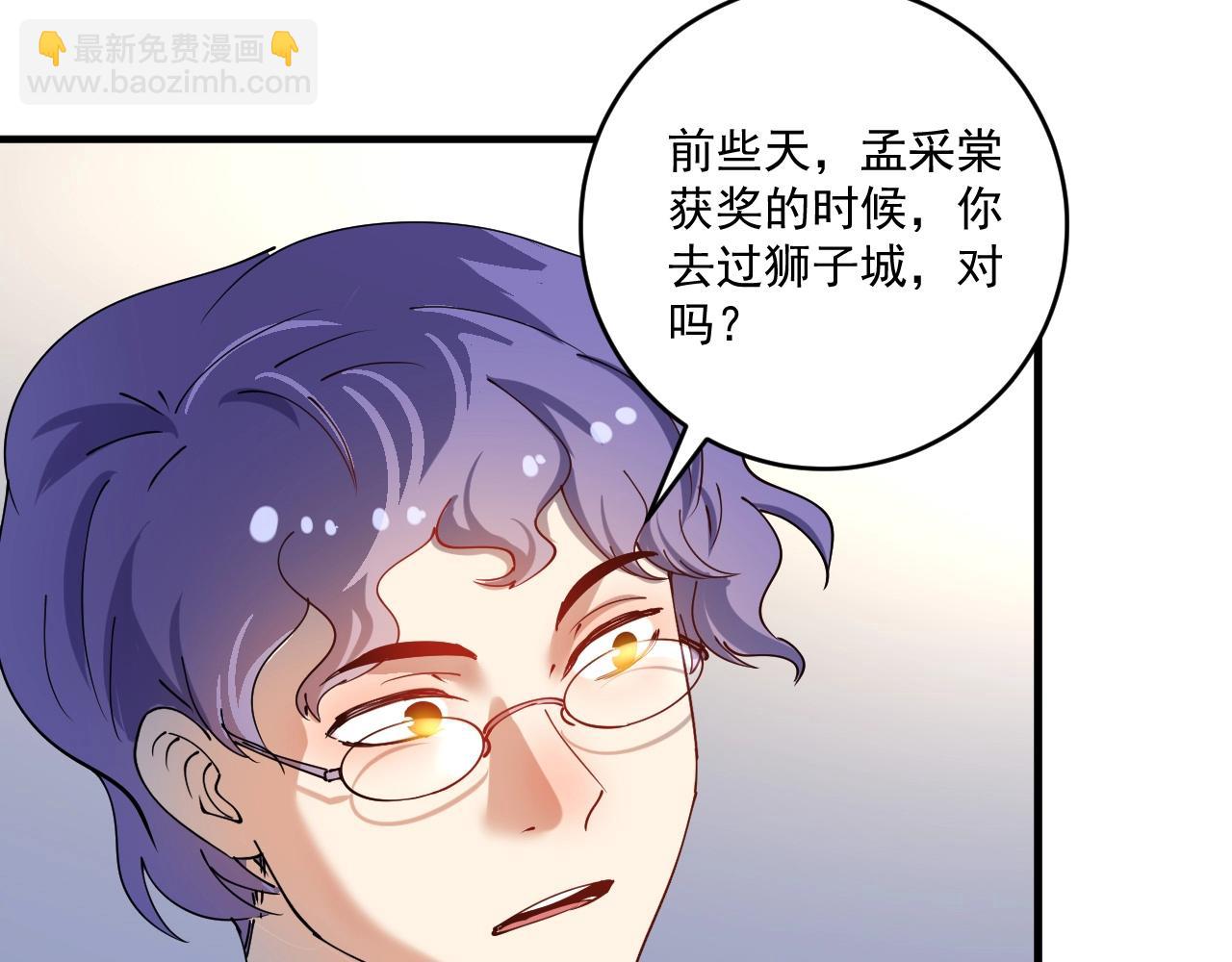 第154话 平安归来75