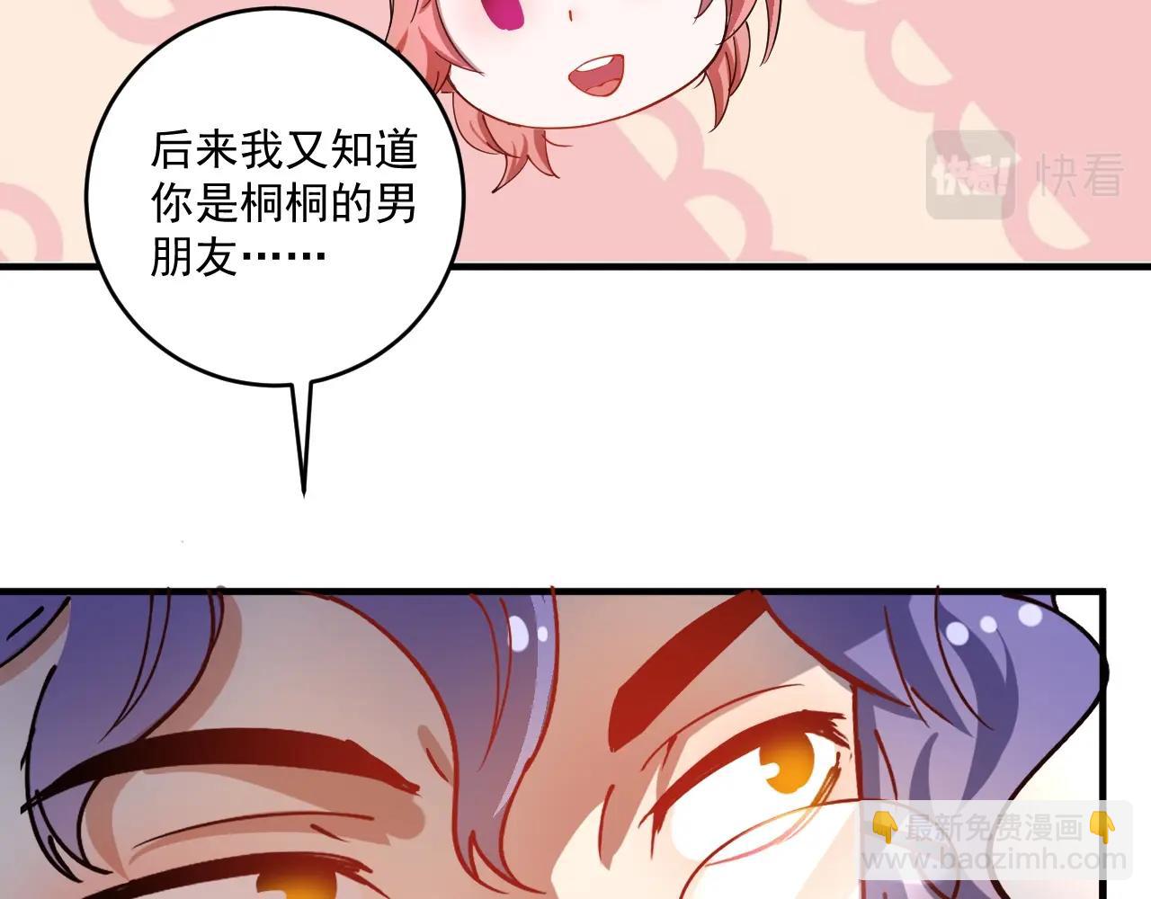 第154话 平安归来78