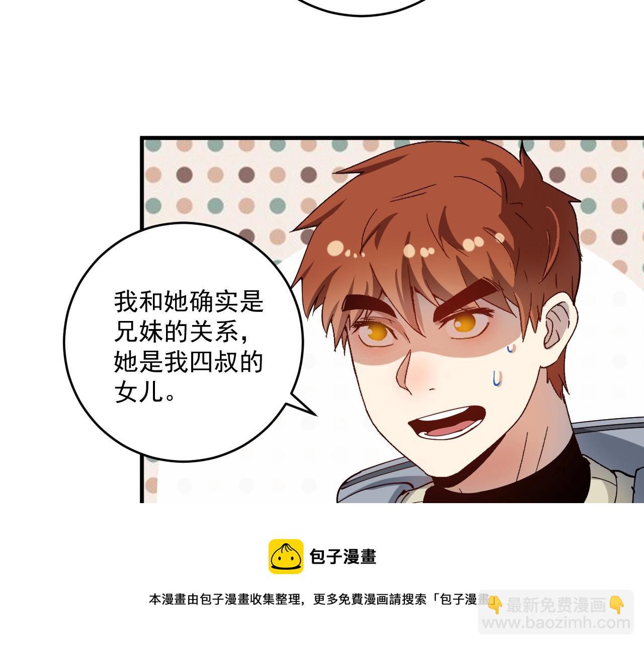 第154话 平安归来80