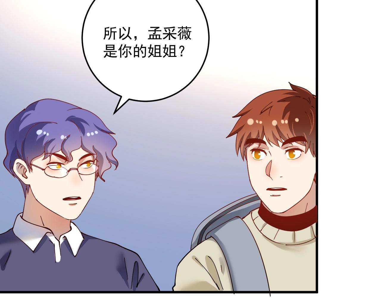 第154话 平安归来82