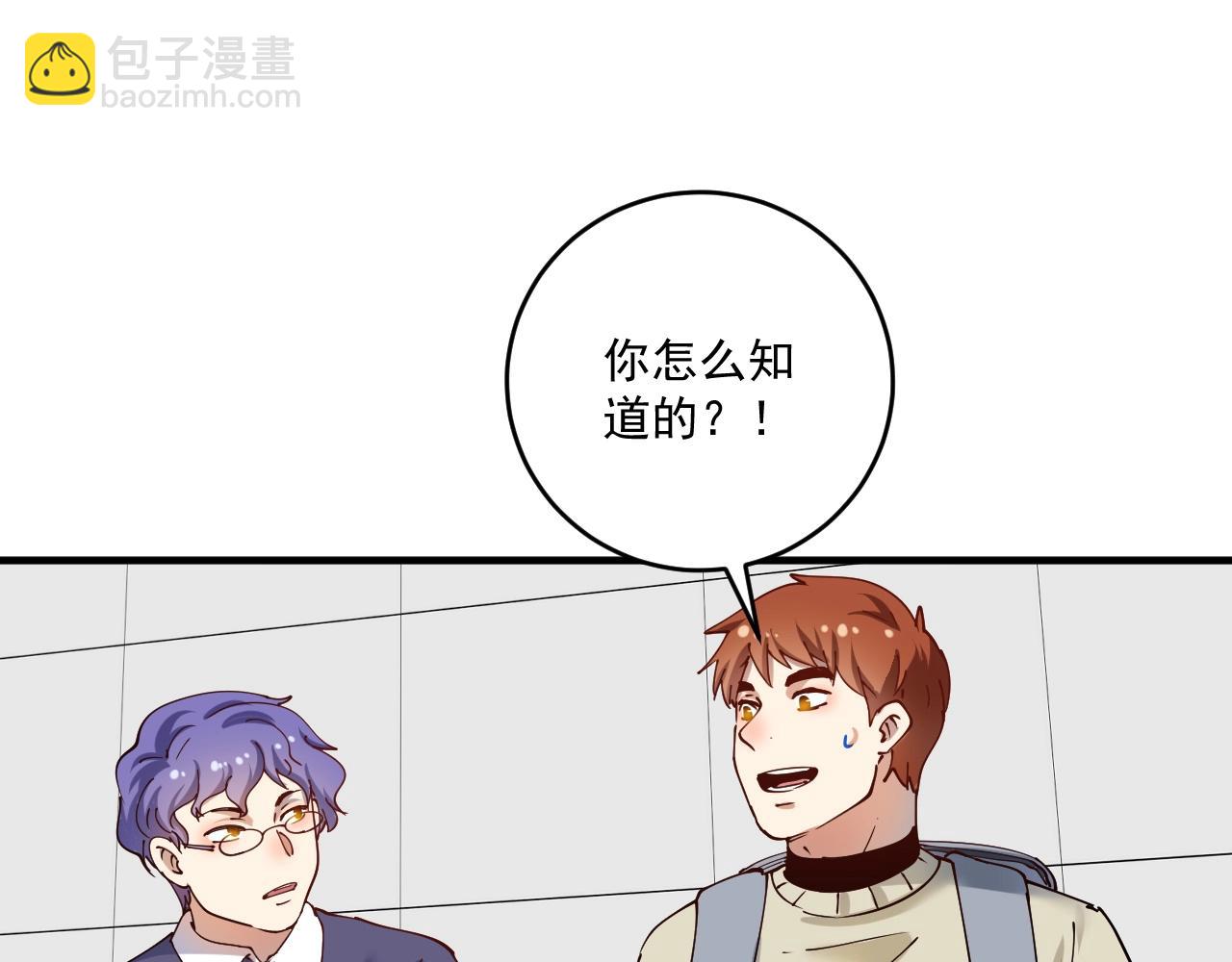 第154话 平安归来83