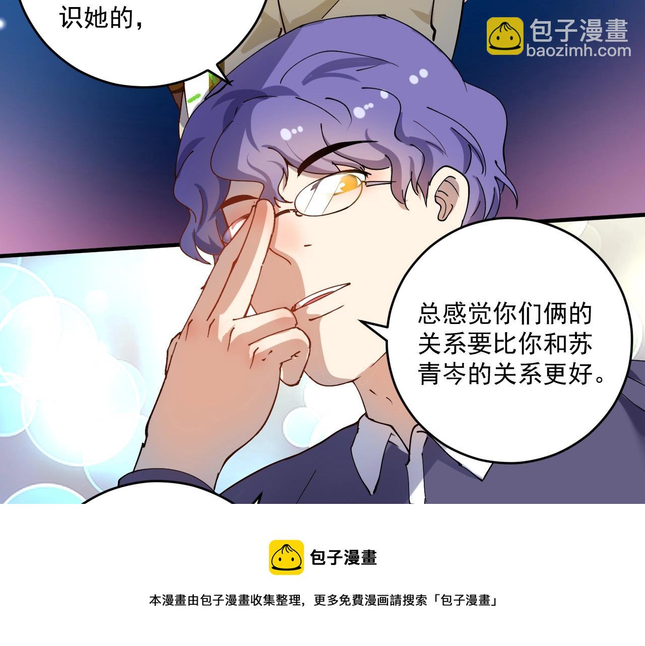 第154话 平安归来88