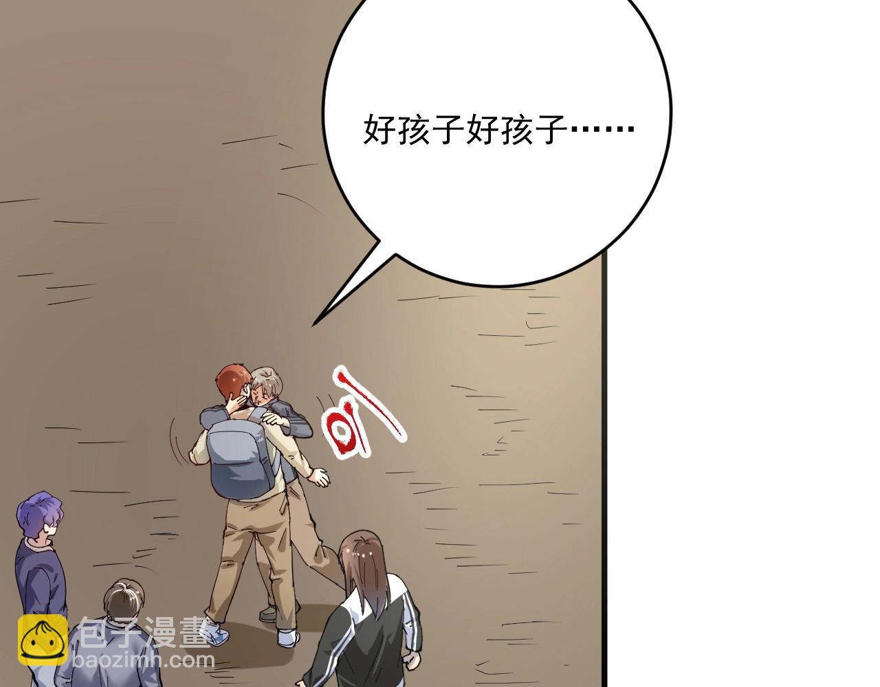 第154话 平安归来9