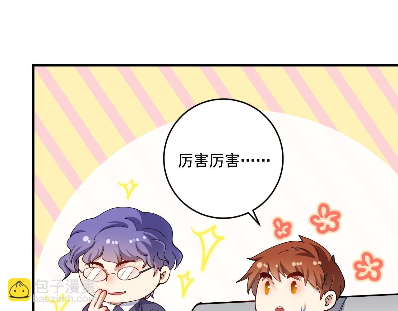 第154话 平安归来91
