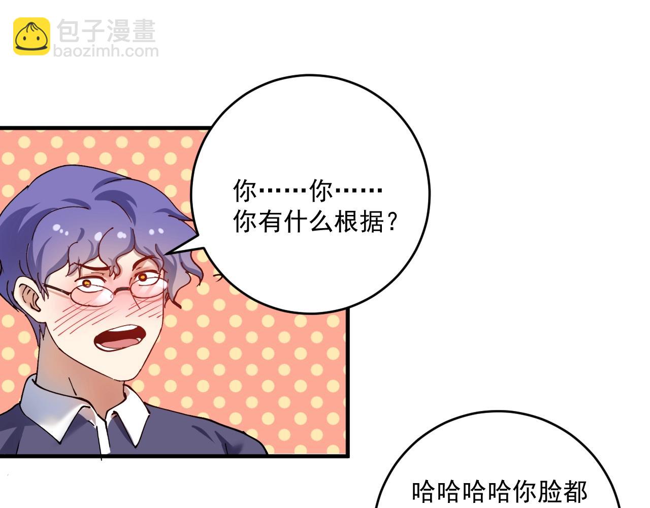 第154话 平安归来94