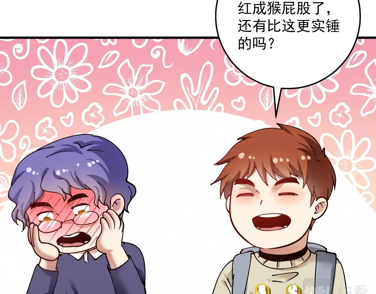 第154话 平安归来95