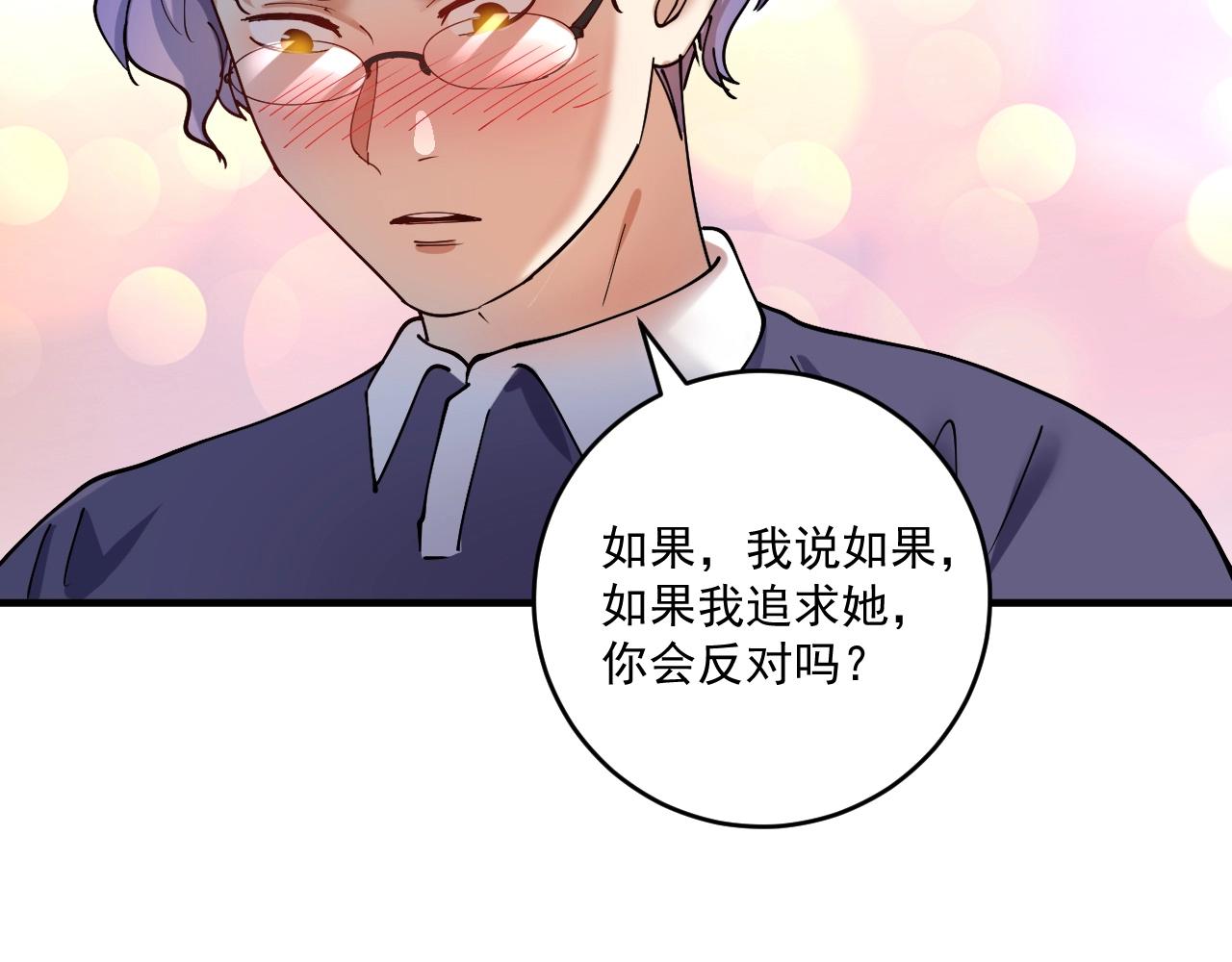 第154话 平安归来97
