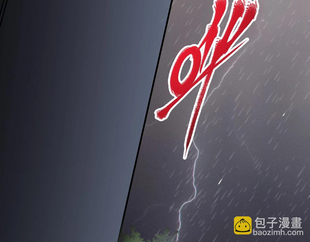 第204话 如果没有你100