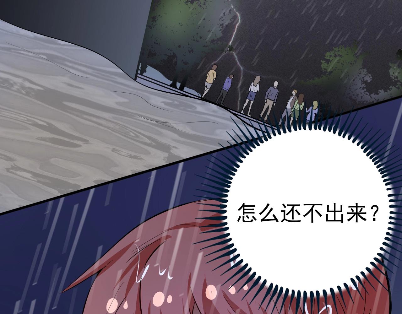 第204话 如果没有你101