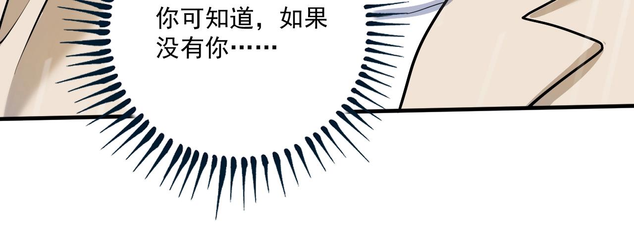 第204话 如果没有你103