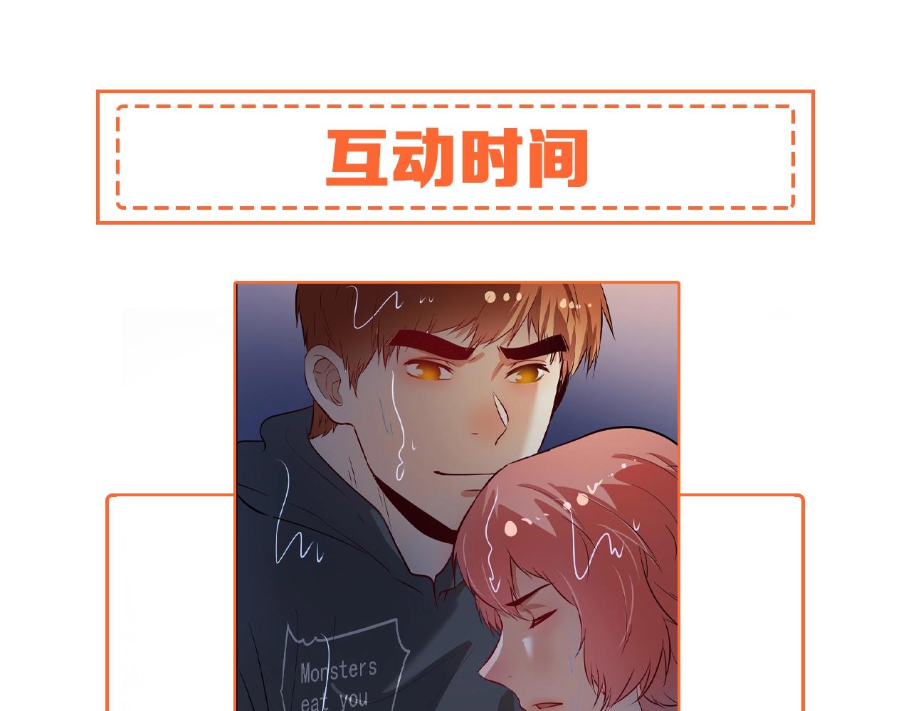 第204话 如果没有你108