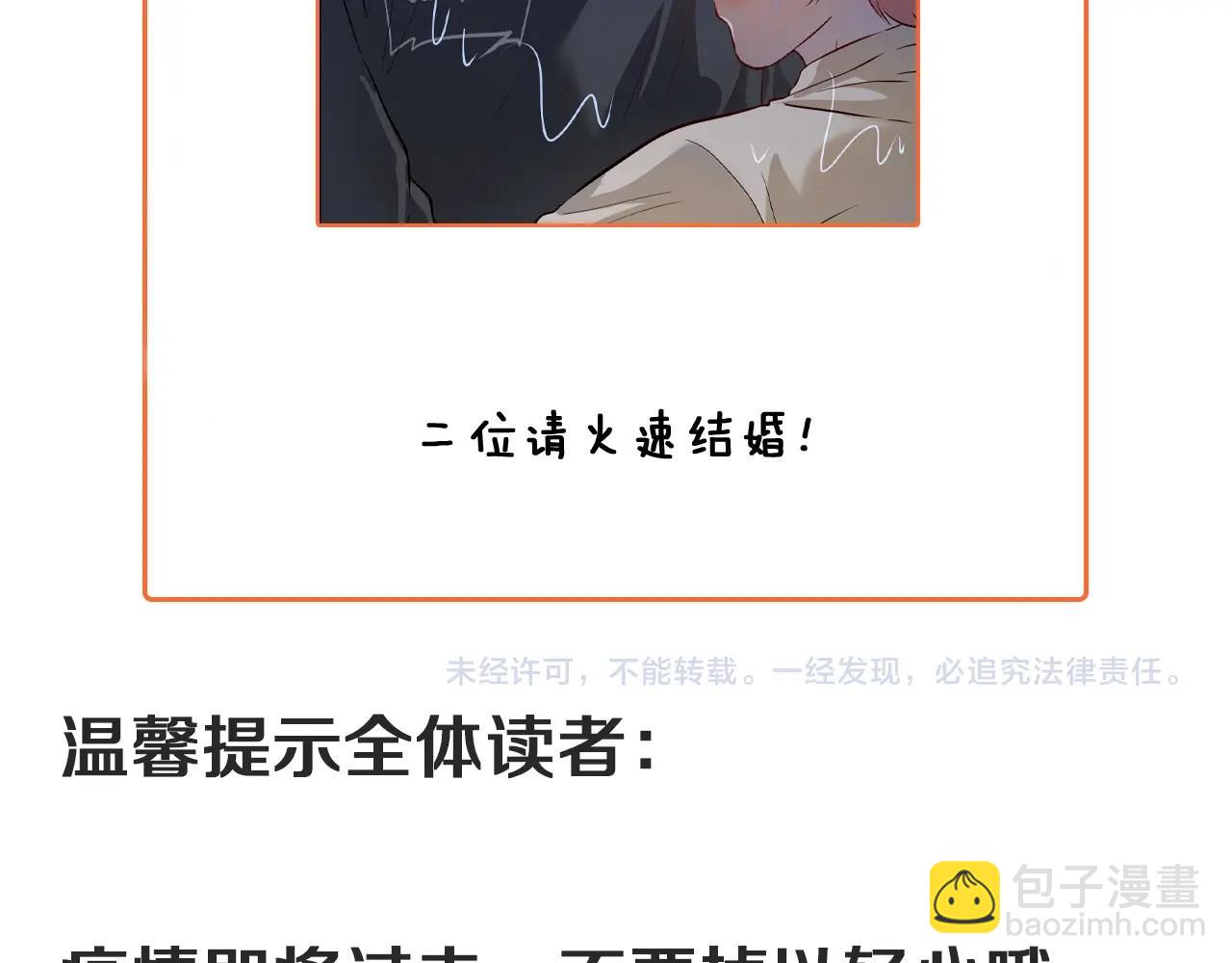 第204话 如果没有你109
