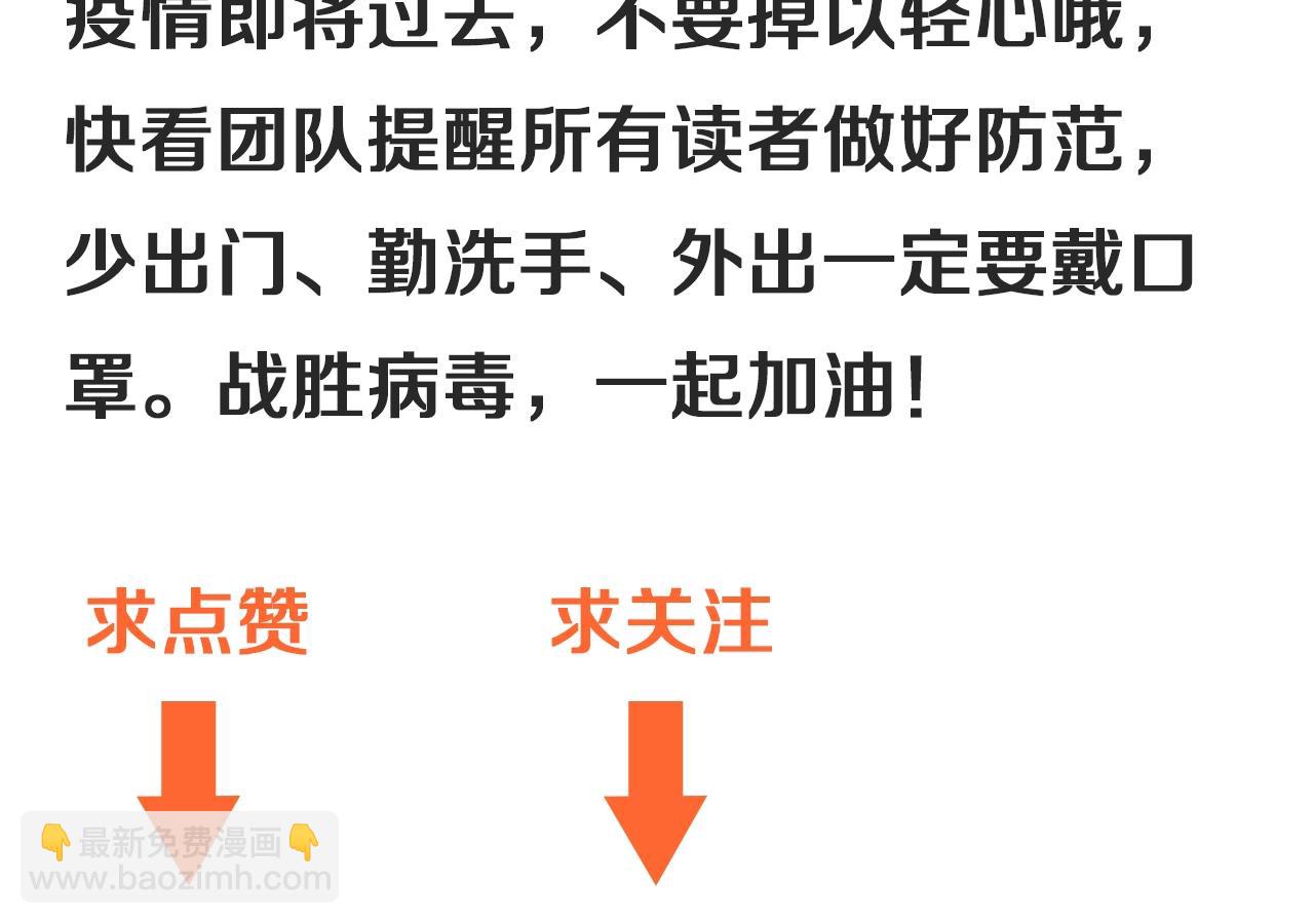 第204话 如果没有你110