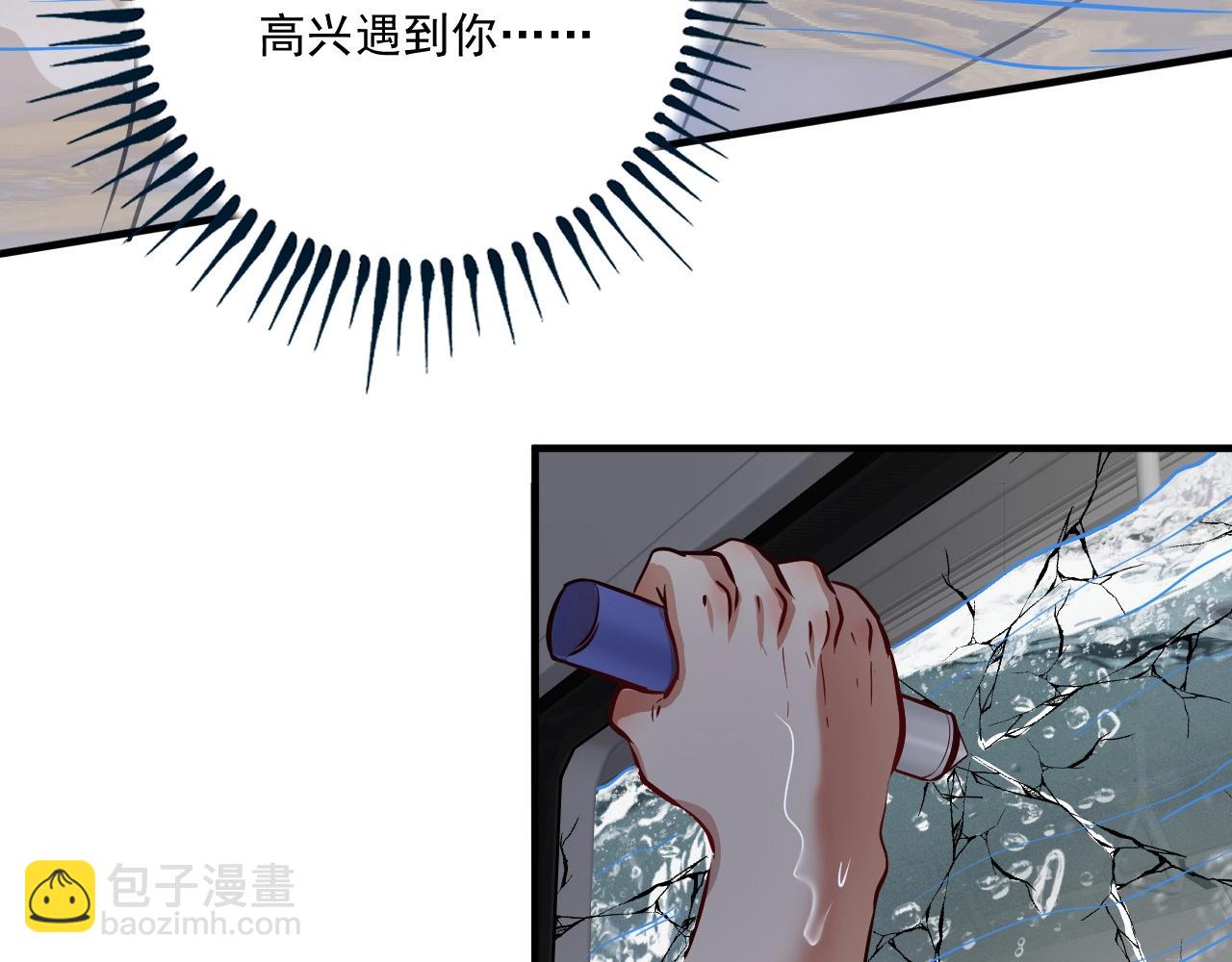 第204话 如果没有你12