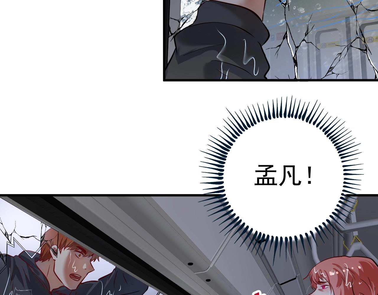 第204话 如果没有你13