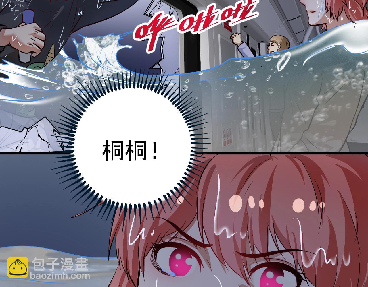 第204话 如果没有你14